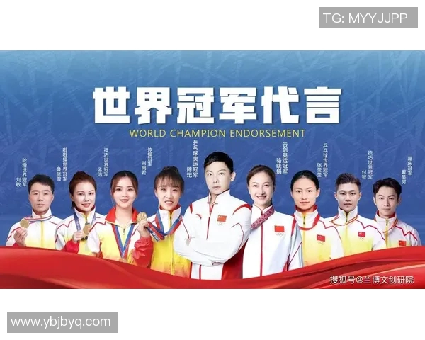 2023年体育明星代言影响力排行榜揭晓谁将成为品牌代言的最佳选择