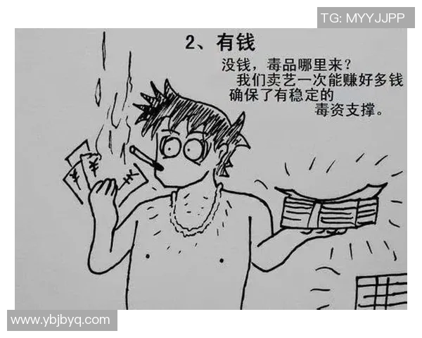 揭露某足球明星吸毒事件背后的真相与影响分析 揭露某足球明星吸毒事件背后的真相与影响分析