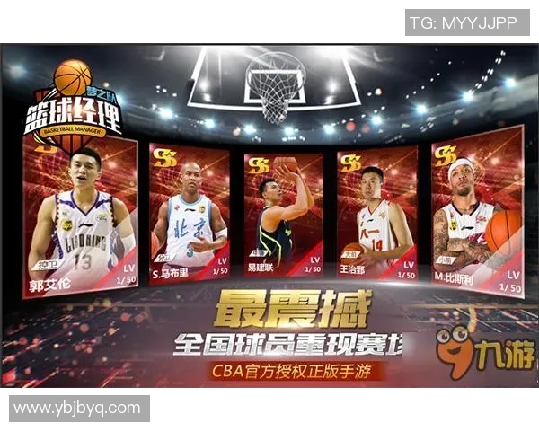 篮球全明星盛典与篮球经理策略的完美结合探索与体验