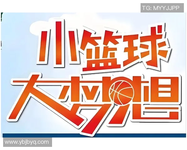 探秘qqtx篮球明星的成长之路与赛场风采，见证他们如何书写传奇人生